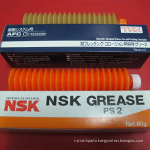 original new SMT FUJI NSK AFC grease K3036A K3036C